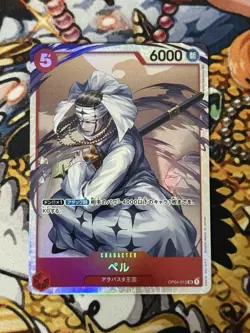 Pell OP04-013 SR Kingdoms of Intrigue - ONE PIECE Card Game Japanese - Image 1