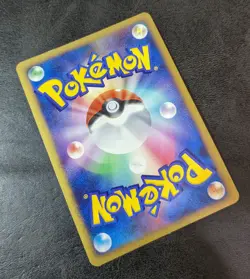 L Played - Pokemon Card Game TCG Smoochum 1st 037/070 L1 Holo JAPANESE - Image 2