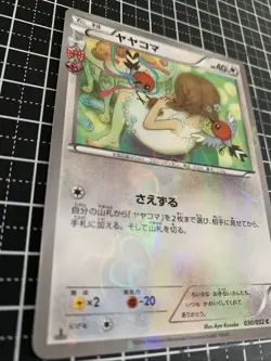 Pokemon Card Fletchling 030/032 Pokekyun Collection Holo Japanese - Image 2