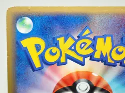 Pokemon card Kingdra d 011/052 Holon Phantom Holo Rare 2006 Japanese MP - Image 5