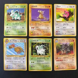 Jungle 1997 Normal Card Set of 6 Japanese Pokemon Card Old Back S007271 - Image 1