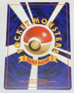 _____'s Chansey No.113 Gym 2 Challenge - Japanese Pokemon Card - 1999 LP/MP - Image 2