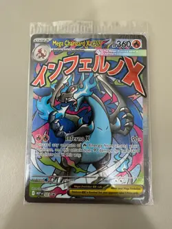 Pokemon Phantasmal Flames UPC MEGA Charizard & Oricorio EX #23 Promos SEALED - Image 1