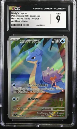 CGC 9 MINT JAPANESE POKEMON 2025 Misty's Lapras 072/063 Heat Wave Arena SV9a - Image 1