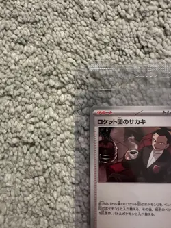 Team Rocket's Giovanni 270/SV-P Boss Coffee Promo SEALED Pokemon US SELLER - Image 2