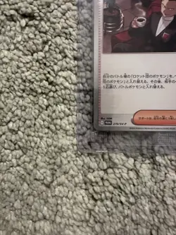 Team Rocket's Giovanni 270/SV-P Boss Coffee Promo SEALED Pokemon US SELLER - Image 4