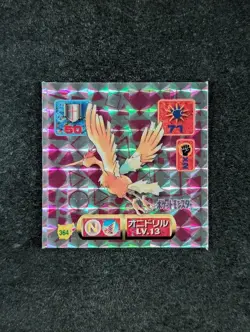 1997 Pokemon Amada FEAROW Amada Hyper Sticker Collection Part 2 Prism #364 - Image 1
