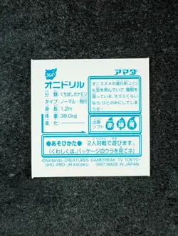 1997 Pokemon Amada FEAROW Amada Hyper Sticker Collection Part 2 Prism #364 - Image 2