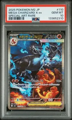 2025 POKEMON JPN M2-INFERNO X SPECIAL ART RARE #110 MEGA CHARIZARD X EX PSA 10 - Image 1