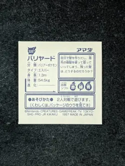 1997 Pokemon Amada MR. MIME Amada Hyper Sticker Collection Part 2 #325 - Image 2