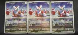 Delibird Art Rare 152/132 - Pokemon TCG ME01: Mega Evolution NM - Image 1