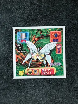1997 Pokemon Amada BEEDRILL Amada Hyper Sticker Collection Part 2 #218 - Image 1