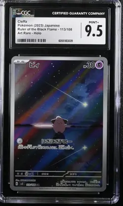 CGC 9.5 MINT+ Japanese Pokemon 2023 Cleffa 113/108 AR Ruler of the Black SV3 - Image 1