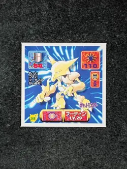 1997 Pokemon Amada ALAKAZAM Amada Hyper Sticker Collection Part 2 #268 - Image 1