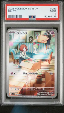 PSA 9 MINT JAPANESE POKEMON 2023 RALTS 083/078 SCARLET ex SV1S - Image 1