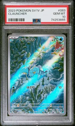 PSA 10 GEM MINT JAPANESE POKEMON 2023 CLAUNCHER 083/078 VIOLET ex sv1V - Image 1