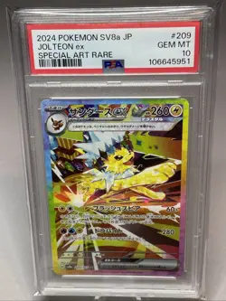 2024 Pokemon - JOLTEON EX - #209/187 Terastal Festival Special Art Rare PSA 10 - Image 1