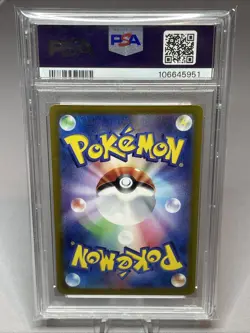 2024 Pokemon - JOLTEON EX - #209/187 Terastal Festival Special Art Rare PSA 10 - Image 3