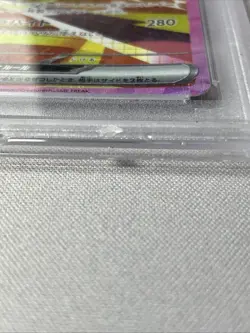2024 Pokemon - JOLTEON EX - #209/187 Terastal Festival Special Art Rare PSA 10 - Image 5