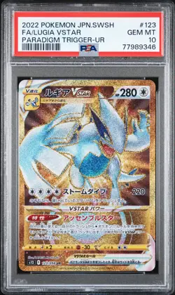 PSA 10 GEM MINT JAPANESE POKEMON 2022 LUGIA VSTAR 123/098 PARADIGM TRIGGER s12 - Image 1