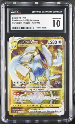 CGC 10 GEM MINT Japanese Pokemon 2022 Lugia VSTAR 123/098 Paradigm Trigger S12 - Image 1
