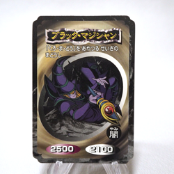 Yu-Gi-Oh yugioh Toei Top Dark Magician Initial Carddass NM-EX Japanese j571 - Image 1