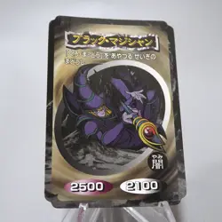 Yu-Gi-Oh yugioh Toei Top Dark Magician Initial Carddass NM-EX Japanese j571 - Image 2