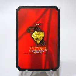 Yu-Gi-Oh yugioh Toei Top Dark Magician Initial Carddass NM-EX Japanese j571 - Image 4