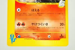 Pokemon card TCG Karen's Houndoom Pokemon VS 1st ED 092/141 2001 Japanese LP - Image 3