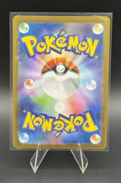Pokemon Card N's Plot SR 165/086 sv11b Black Bolt Japanese - Image 2