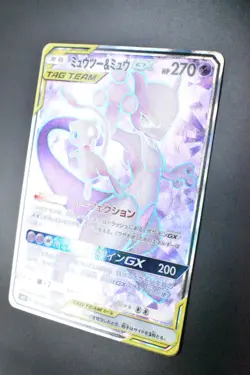 Mewtwo & Mew GX 097/094 Miracle Twins 2019 SR Full Art Japanese Pokemon Card - Image 4