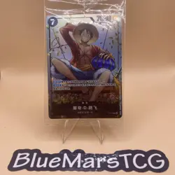 One Piece S-Chinese-Monkey D. Luffy P-075 One Piece Card Game Promo - Image 1