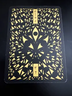 Pokai Gaku - Haunter - Art Yeuh - 93/152 - Custom Pokemon Card - Image 2