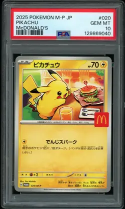 PSA 10 GEM MINT Pikachu 020 McDonalds Promo M-P Japanese Pokemon Card - Image 1