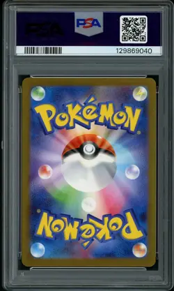 PSA 10 GEM MINT Pikachu 020 McDonalds Promo M-P Japanese Pokemon Card - Image 2