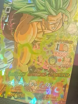 SS3 Broly HJ7-38 SR Card Super Dragon Ball Heroes Japan Foil Holo Card - Image 2