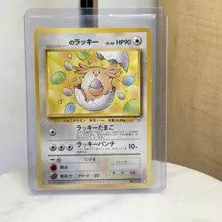 _____'s Chansey No.113 Gym 2 Challenge - Japanese Pokemon Card - 1999 Lp - Image 1