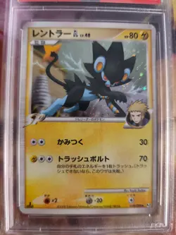 Pokemon Card Luxray GL Lv. 48 Holo Rising Rivals 1. Edition Japanese PSA 10 - Image 3
