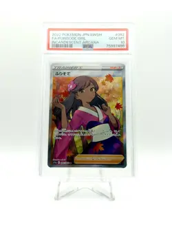 2022 POKEMON JPN INCANDESCENT ARCANA SR FURISODE GIRL 082/068 PSA 10 - Image 1