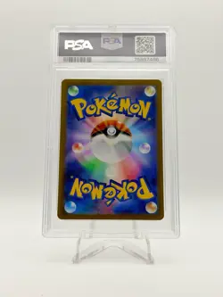 2022 POKEMON JPN INCANDESCENT ARCANA SR FURISODE GIRL 082/068 PSA 10 - Image 2