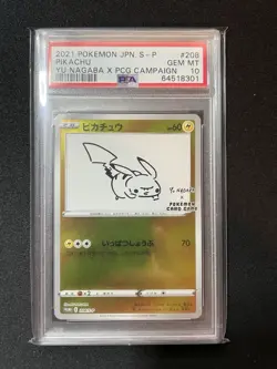 Pokemon Pikachu Yu Nagaba Japanese Reverse Holo Promo 208/S-P PSA 10 Gem Mint - Image 1