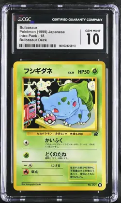 Pokemon Bulbasaur - Intro Pack Bulbasaur Deck Japanese CGC 10 Gem Mint - Image 1