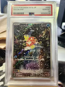 MAGIKARP PSA 10 2023 POKEMON SCARLET & VIOLET SV1A JP (JAPANESE) #080 ART RARE - Image 1