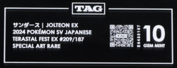 2024 Pokemon SV Terastal Festival Japanese 209/187 Jolteon EX SAR TAG 10 - Image 3