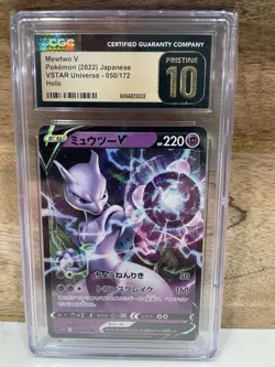 2022 Pokemon TCG Mewtwo V #050/172 - VSTAR Universe - CGC 10 Pristine - Japanese - Image 1
