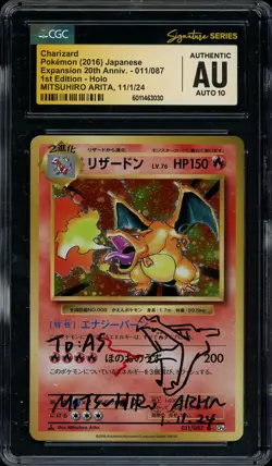 Pokemon Charizard CP6 Exp 20th Anniv Mitsuhiro Arita Signed Sketched CGC AUTO 10 - Image 1
