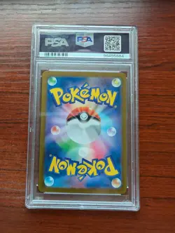 Blastoise Ex Special Art Rare Pokemon Japanese Sv2a-Pokemon 151 202 NM PSA 10 - Image 2