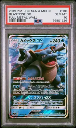 PSA 10 GEM MINT JAPANESE POKEMON 2019 BLASTOISE GX 010/054 FULL METAL WALL SM9B - Image 1