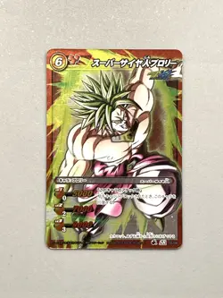Broly SR 08/08 Dragon Ball Miracle Battle Carddass Card - Image 1