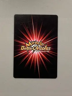 Broly SR 08/08 Dragon Ball Miracle Battle Carddass Card - Image 2